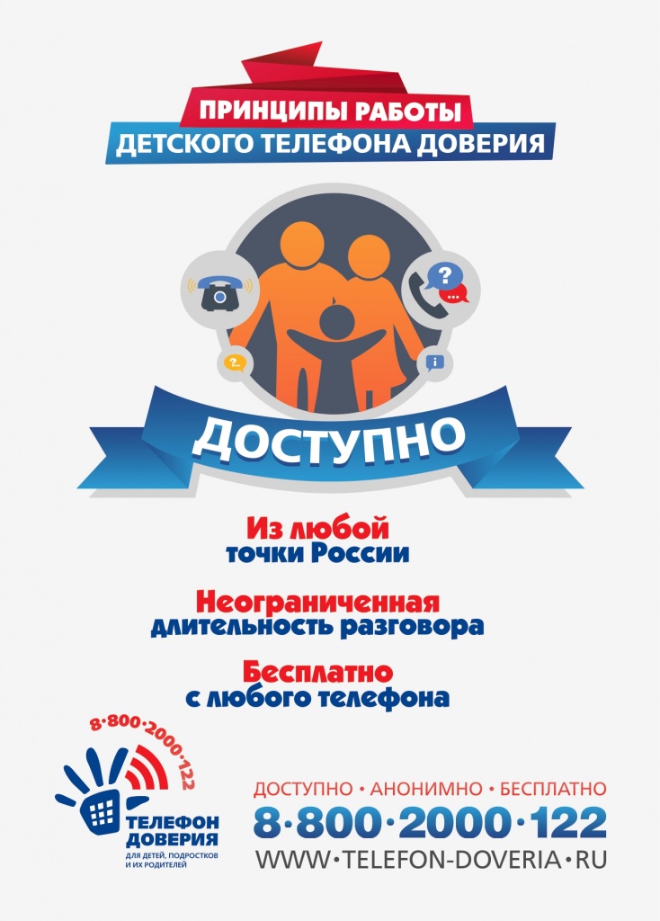 A4-maket-princip-4_page-0001.jpg