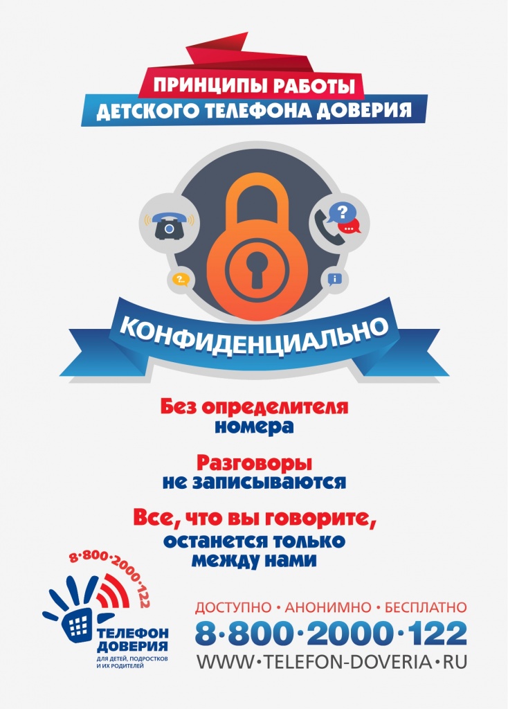 A4-maket-princip-2_page-0001.jpg