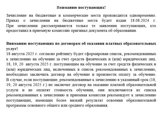 WhatsApp Image 2025-08-07 at 12.26.27.jpeg