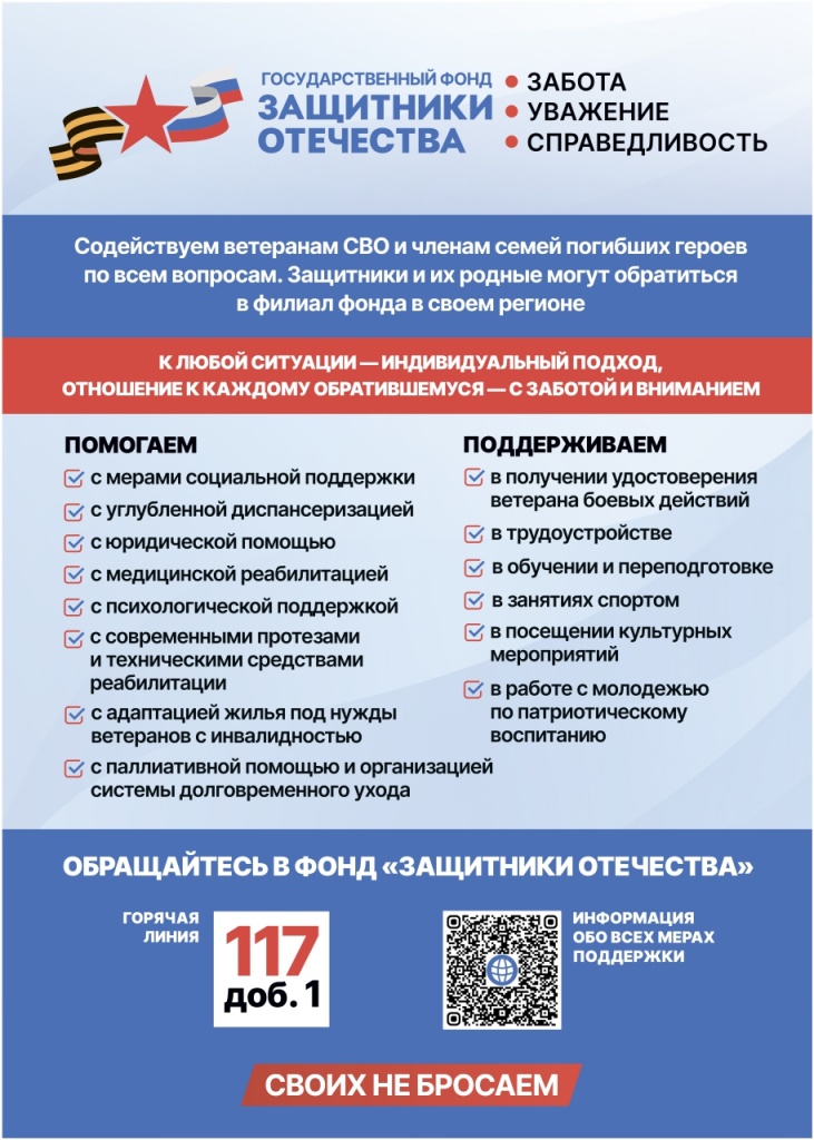 ЛистовкаА5_односторонняя_общая_ИТОГ_page-0001.jpg