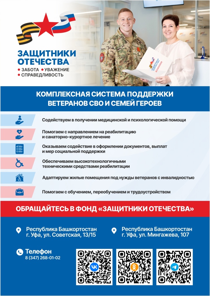 А4_Исходник Информбанер_page-0001.jpg