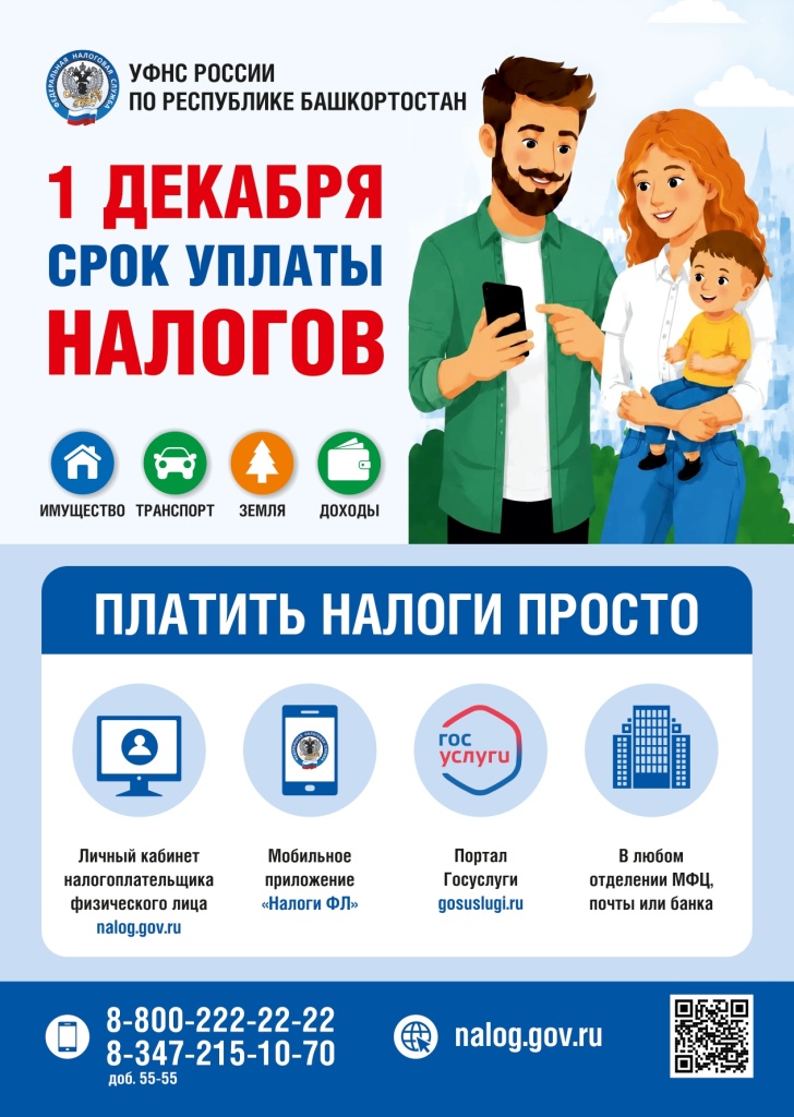 плакат А4_page-0001.jpg